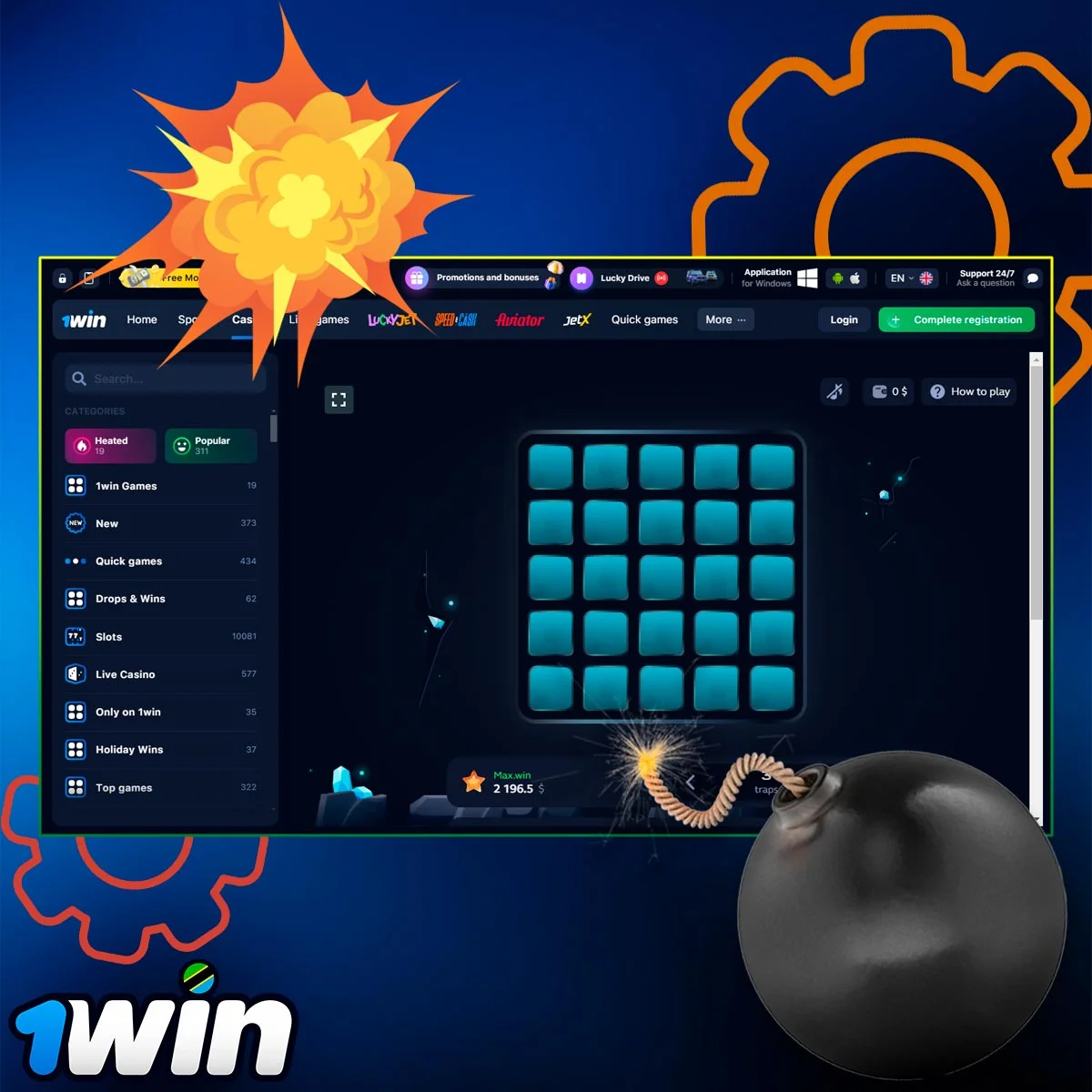 Win Pattern